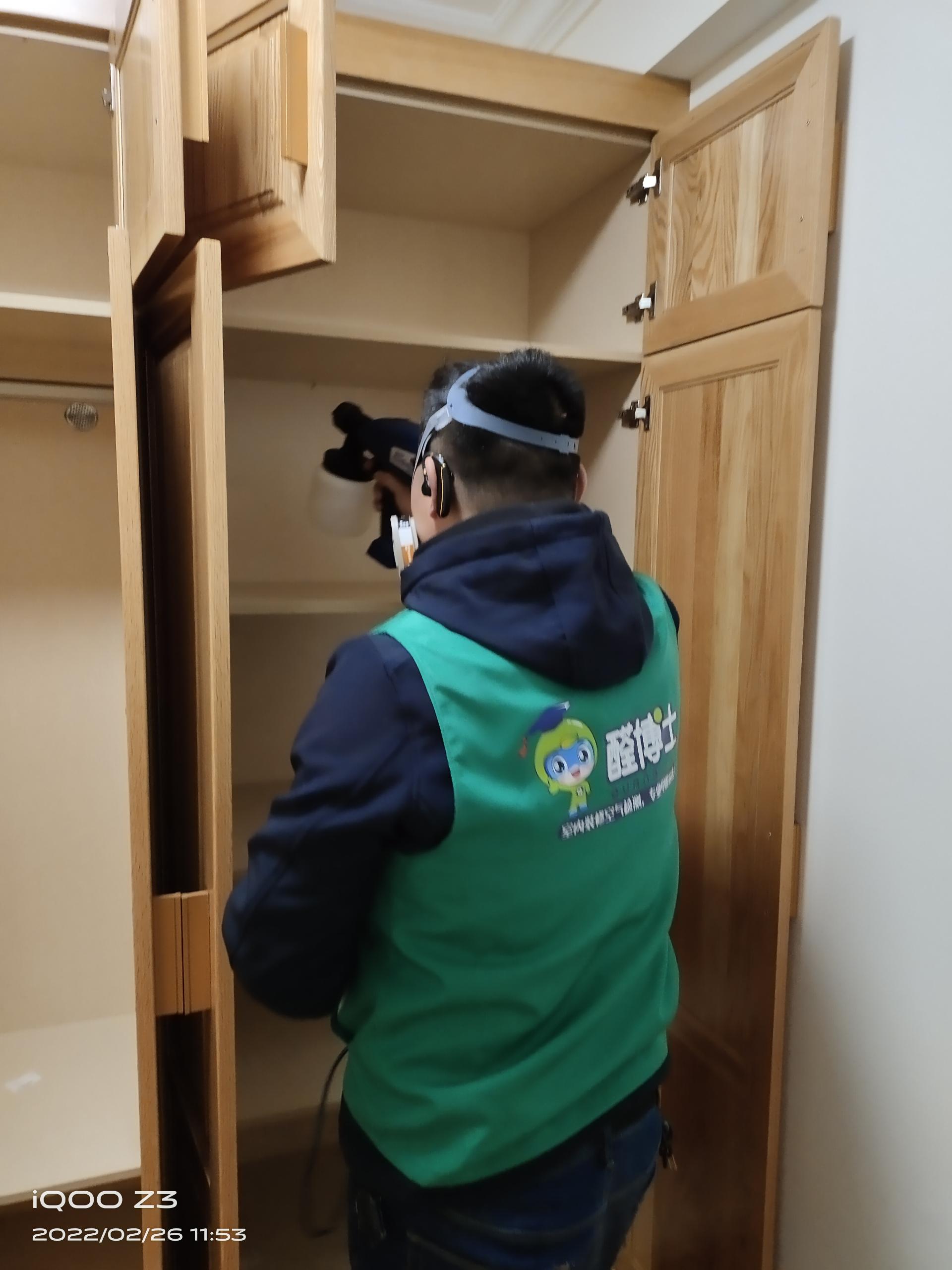 延庆章华路小区除甲醛甲醛治理公司